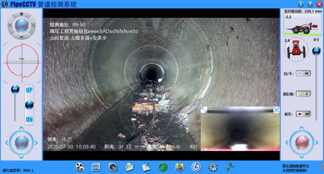 故城管道CCTV检测专家-炜誉市政工程有限公司