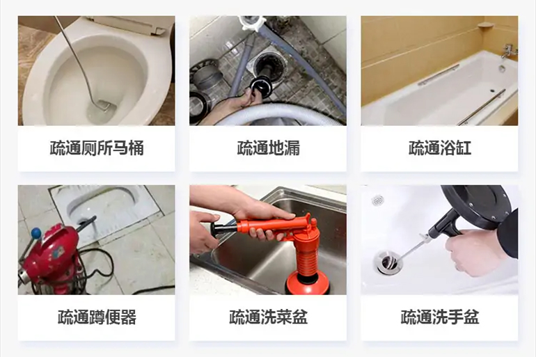 故城下水道疏通电话【管道疏通】24h专业上门服务